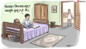हिरोदेखि जिरोसम्म