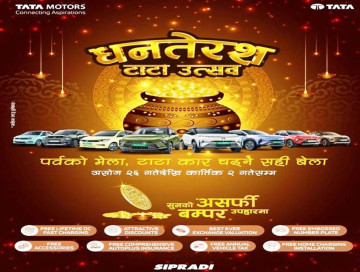 सिप्रदीको ‘धनतेरस टाटा उत्सव’ सुरु, बम्परमा ‘सुनको असर्फी’ जित्न सकिने‍