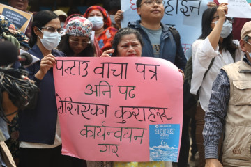 रास्वपा कार्यालय घेर्न वनस्थली पुगे सुकुम्बासी