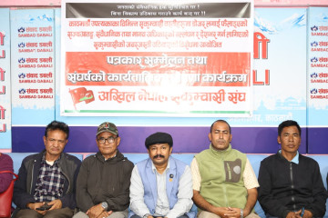 अखिल नेपाल सुकुम्बासी संघले गर्‍याे आन्दोलनकाे घोषणा