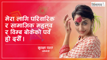 सुरक्षा पन्त भन्छिन्- महिनावारी भएर छुटेको टीका मिस गर्छु (अन्तर्वार्ता)