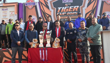 टाइगर कप भलिबलको ट्रफी अनावरण