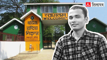 सँगै सिकार खेल्न गएका साथी टोपबहादुरको शव जंगलमै छोडेर भागे, उजाडियो परिवार