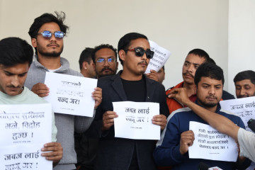 एमालेसम्बद्ध युवाहरूको पार्टी कार्यालय च्यासलमा धर्ना (तस्वीरहरू)