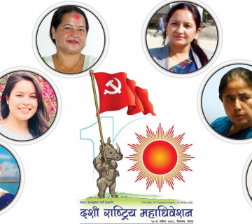 कर्णालीका एक दर्जन नेतृ एमाले केन्द्रीय कमिटीमा ‘इन्ट्री’ मार्ने प्रयासमा 