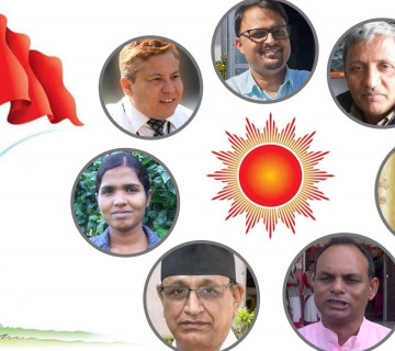 एमालेका १५ मध्ये ४ पदाधिकारीमा पूर्वमाओवादी नेताको आकांक्षा, २२ केन्द्रीय सदस्य दाेहाेरिन कठिन