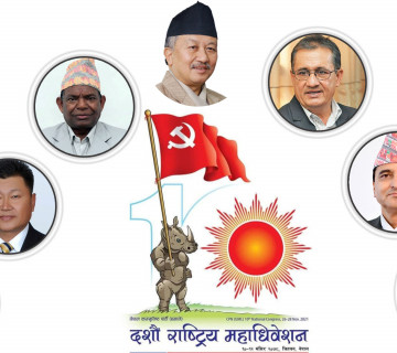 प्रदेश १ बाट एमालेकाे अध्यक्ष, वरिष्ठ उपाध्यक्षदेखि सचिवसम्म दर्जन नेताहरूकाे दाबी