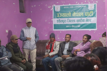डडेल्धुरामा उज्यालो नेपाल पार्टीको जिल्ला कमिटी गठन, अध्यक्षमा संगीता भण्डारी