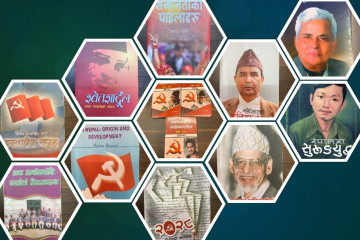 एमाले अध्ययन गर्ने हो ? यी ११ पुस्तक पढ्नुहोस्