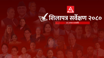 अस्थिरताको औषधि: प्रत्यक्ष प्रतिनिधिसभा, सामानुपातिकबाट राष्ट्रियसभा