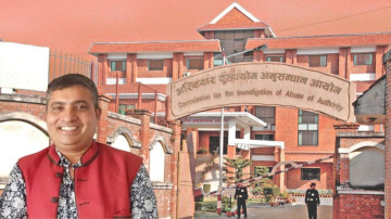 रास्वपा कर्णालीका सहमहामन्त्री अधिकारीविरुद्ध भ्रष्टाचार मुद्दा दायर