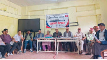 भदौमा फेरि आन्दोलन गर्ने शिक्षक महासंघको घोषणा, के–के छन् माग ?