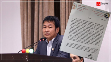 हर्क साम्पाङले मागे प्रधानमन्त्री शाहको राजीनामा