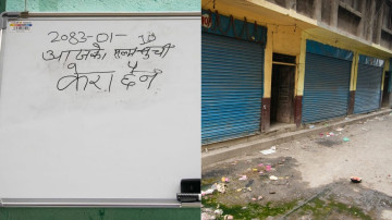 केरा नआउँदा कुलेश्वर फलफूल बजारका सटर बन्द [तस्वीरहरू]