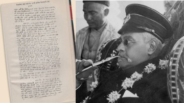 राणा ढाल्न ८६ वर्षअगाडि प्रजा परिषद्‌ले छरेका ती ऐतिहासिक चार थान पर्चा