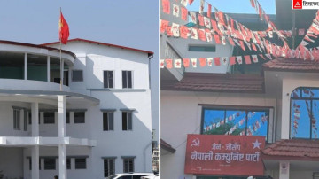 डोल्पामा एमाले र नेकपाका कार्यकर्ताबीच झडप