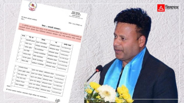 १३ जनाको नाम टिपाएर रास्वपा सांसदले कर्मचारीलाई भने– हाम्रा मान्छेको काम गर्नू