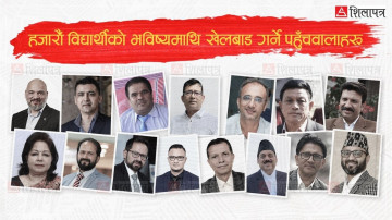 विदेशी डिग्रीका नाममा हजारौँ विद्यार्थीको भविष्यमाथि खेलबाड गरिरहेका शक्तिशालीहरू