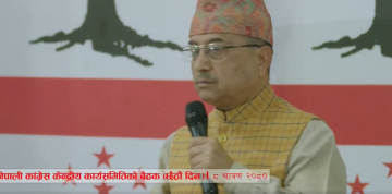 पूर्णबहादुर खड्का भन्छन्– सभापतिले नबोलाए पनि महामन्त्रीहरू भेट्न जानुपर्छ