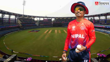वानखेडे क्रिकेट मैदानमा नेपालले सामना गर्नुपर्ने दुई चुनौती र एक फाइदा