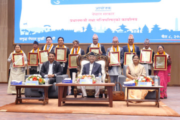 क–कसले पाए प्रधानमन्त्री राष्ट्रिय प्रतिभा पुरस्कार ?
