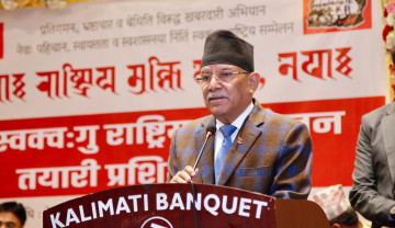 जातीय पहिचानको कुरा छाडेका छैनौँ : प्रचण्ड