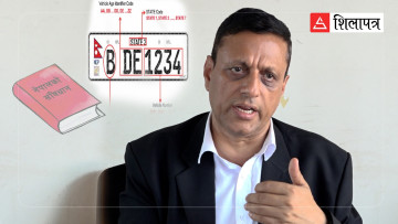 ‘इम्बोस्ड नम्बरको नागरिकस्तरबाट अवज्ञा सुरु भयो’ (भिडियोसहित)
