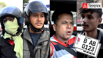 ‘इम्बाेस्ड नम्बर प्लेटकाे खुलेर बहिष्कार गराैँ’ (भिडियोसहित)