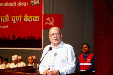राजनीतिक प्रतिवेदनमा प्रचण्डले भने– अब भ्रष्टाचारका नाममा दलका नेतालाई जेल हाल्ने षड्यन्त्र हुन सक्छ