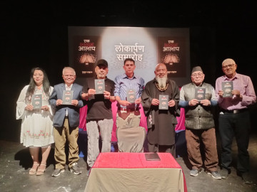 कवि मुकुल दाहालको 'एक अस्तित्व आलाप' लोकार्पण 