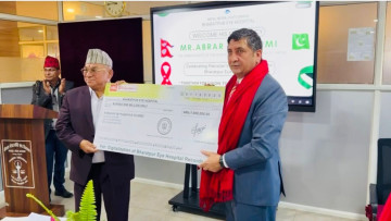 भरतपुर आँखा अस्पताललाई पाकिस्तानी दूतावासको सहयोग
