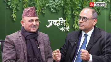 'अरबले तेल बेचेर पैसा कमायो, हामीले नेचर बेचेर कमाउनुपर्छ' (भिडियो)