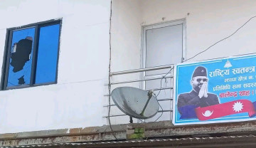 झापा– ५ स्थित रास्वपाको कार्यालय तोडफोड