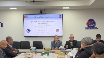 आर्थिक गणना २०८२ का लागि उद्योग परिसंघले तथ्यांक कार्यालयलाई सघाउने