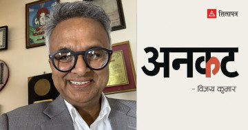 मतपत्रको भारी ! बोक्न सक्ला त घण्टीले ?