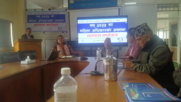 मानवअधिकारको रक्षाका लागि संविधान र कानुनको व्यावहारिक प्रयोगमा प्रतिबद्ध छौँ : अध्यक्ष मगर