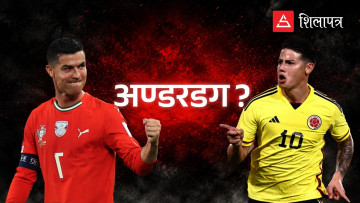 विश्वकपमा पोर्चुगलविरुद्ध खेल्ने कोलम्बियाको टिम कस्तो ?