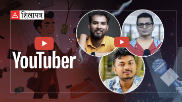 जसले थपे जनआक्रोशको आगोमा घ्यु (भिडियोसहित)