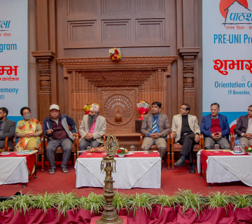 पाठशाला नेपालद्वारा राष्ट्रिय आविष्कार केन्द्रलाई १ लाख नगद सहयोग