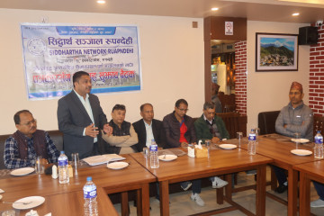 गौतमबुद्ध अन्तर्राष्ट्रिय विमानस्थल नियमित सञ्चालन गर्न स्थानीयको संघर्ष 