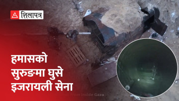 हमासको सुरुङ सञ्जाल, जसमा विषाक्त ग्यास र समुद्रको पानी खन्याउन चाहन्छ इजरायल (भिडियो)
