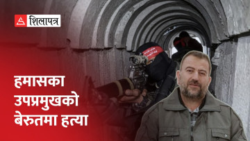 हमासका उपप्रमुख सालेह अल–अरोरीको लेबनानमा हत्या (भिडियो)