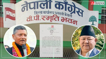 मनुलाई आलेको चुनौतीलगत्तै पार्टीले पनि काट्यो पत्र, लेनदेनको विषय स्पष्ट पार्न आग्रह