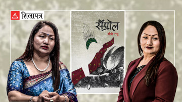 गौरी तमू: शब्दमा आदिवासी आत्मा, कवितामा नारी स्वर (भिडियोसहित)