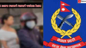 राइड शेयरिङमा सवार महिलालक्षित अभद्र भिडियाे बनाउने युवक पक्राउ