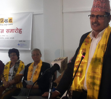भ्रष्टाचार नियन्त्रण नभए मुलुक भित्रभित्रै सिद्धिन्छः सभामुख