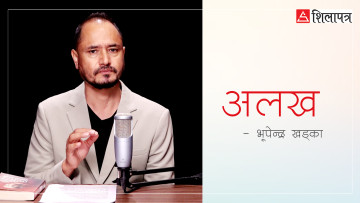 मुद्दाको भुंग्रोबाट उछिट्टिएको एउटा झिल्को– सुशीला कार्की 