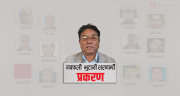 इजलास कक्षमा शेर्पाले अधिवक्तालाई सम्झाए- यो काम लाग्छ टिप्नूस्