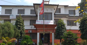 बागमतीका तीन जिल्लामा बुधबार सार्वजनिक बिदा