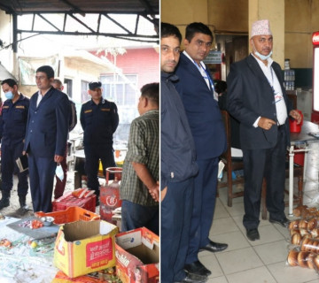 औद्योगिक क्षेत्र र लुम्बिनी प्रादेशिक अस्पतालको चमेना गृहलाई जरिवाना